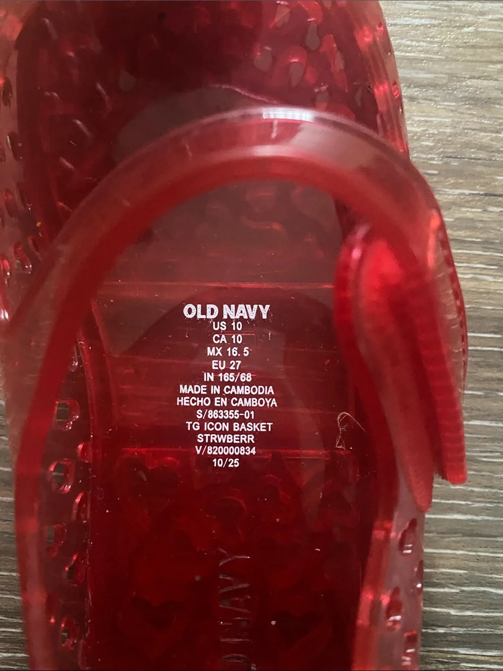 Old Navy bright red